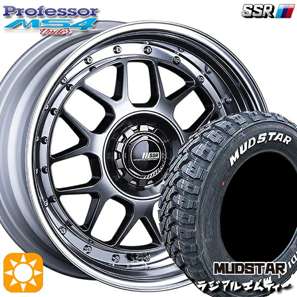 【取付対象】215/65R16 109/107R マッドスター ラジアル M/T ホワイトレター SSR プロフェッサー MS4 アンダー チタンシルバー 16インチ 6.0J 4H100 サマータイヤホイールセット