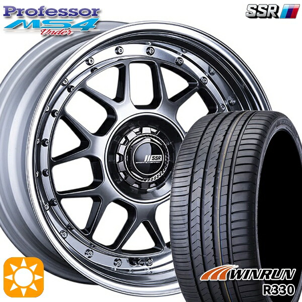 【取付対象】アクア デミオ ノート 195/55R16 87V ウィンラン R330 SSR プロフェッサー MS4 アンダー チタンシルバー 16インチ 6.0J 4H100 サマータイヤホイールセット