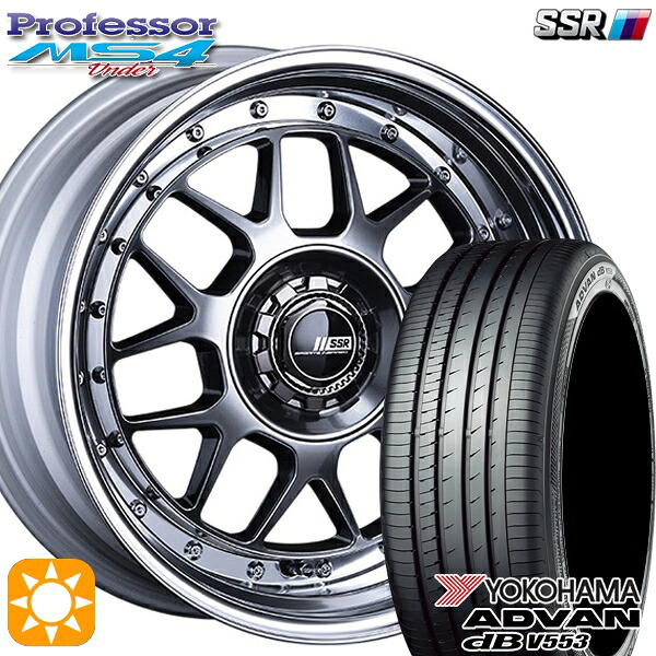 【取付対象】アクア デミオ ノート 195/55R16 87V ヨコハマ アドバンデシベル V553 SSR プロフェッサー MS4 アンダー チタンシルバー 16インチ 6.0J 4H100 サマータイヤホイールセット ｜トレッド新横浜師岡店