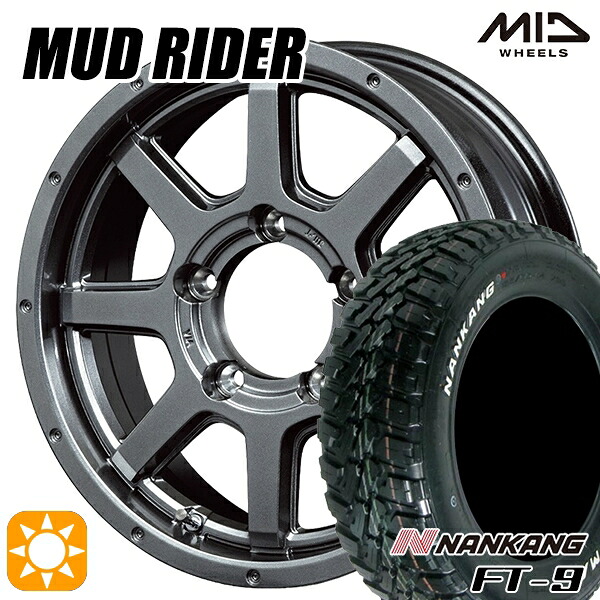 【取付対象】[5本セット]ジムニー 175/80R16 91S ナンカン FT-9 MID ロードマックス マッドライダー メタリックグレー 16インチ 5.5J 5H139.7 サマータイヤホイールセット