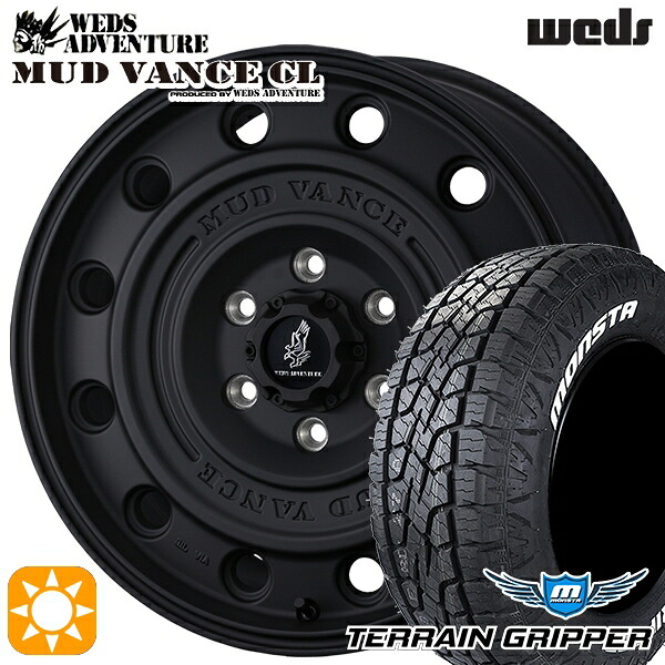 【取付対象】プラド ハイラックス 285/70R17 121/118R LT モンスタ テレーングリッパー ウェッズ マッドヴァンスCL FB 17インチ 8.0J 6H139.7 +20 サマータイヤホイールセット |トレッド新横浜師岡店