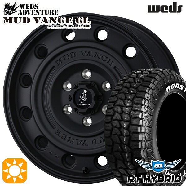 【取付対象】プラド ハイラックス 265/65R17 120/117Q RWL モンスタ RTハイブリッド ホワイトレター ウェッズ マッドヴァンスCL FB 17インチ 8.0J 6H139.7 +20 サマータイヤホイールセット |トレッド新横浜師岡店
