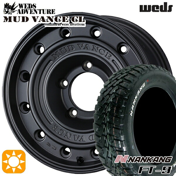 【取付対象】ジムニーJB23/64 175/80R16 91S ナンカン FT-9 ウェッズ マッドヴァンスCL MG 16インチ 5.5J 5H139.7 +22 サマータイヤホイールセット ｜トレッド新横浜師岡店