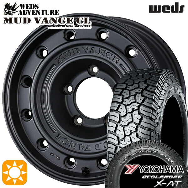 【取付対象】ジムニーシエラ ノマド 235/70R16 104/101Q OWL ヨコハマ ジオランダー X-AT G016 ウェッズ マッドヴァンスCL MG 16インチ 6.0J 5H139.7 -5 サマータイヤホイールセット ｜トレッド新横浜師岡店