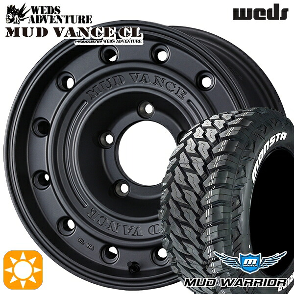 【取付対象】ジムニーシエラ ノマド 235/70R16 104/101Q LT RWL モンスタ マッドウォーリアー ウェッズ マッドヴァンスCL MG 16インチ 6.0J 5H139.7 -5 サマータイヤホイールセット ｜トレッド新横浜師岡店