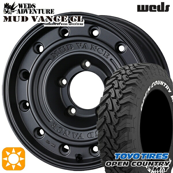 【取付対象】ジムニーJB23/64 225/75R16 103/100Q トーヨー オープンカントリー M/T ウェッズ マッドヴァンスCL MG 16インチ 5.5J 5H139.7 +22 サマータイヤホイールセット |トレッド新横浜師岡店