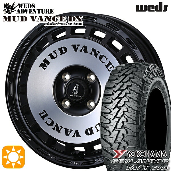 【取付対象】軽トラ 145/80R12 80/78N LT ヨコハマ ジオランダーM/T G003 ウェッズ マッドヴァンスDX MBP 12インチ 4.0J 4H100 +40 サマータイヤホイールセット |トレッド新横浜師岡店