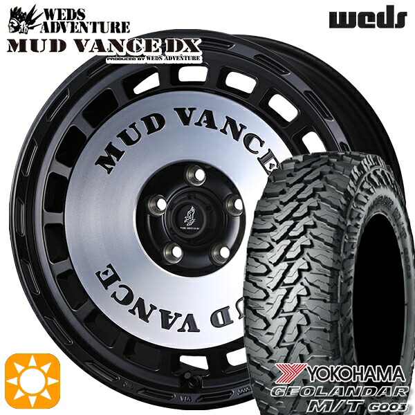 【取付対象】デリカD5 225/70R16 103S ヨコハマ ジオランダーM/T G003 ウェッズ マッドヴァンスDX MBP 16インチ 7.0J 5H114.3 +35 サマータイヤホイールセット ｜トレッド新横浜師岡店