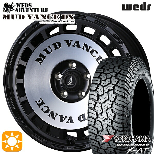 【取付対象】デリカD5 215/70R16 100/97Q ヨコハマ ジオランダー X-AT G016 ウェッズ マッドヴァンスDX MBP 16インチ 7.0J 5H114.3 +35 サマータイヤホイールセット ｜トレッド新横浜師岡店