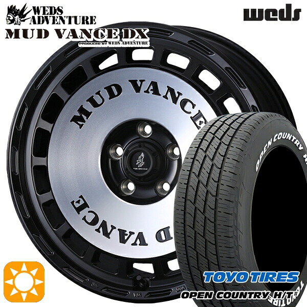 【取付対象】225/55R18 98H トーヨー オープンカントリー H/T2 WL ウェッズ マッドヴァンスDX MBP 18インチ 7.5J 5H114.3 +35 サマータイヤホイールセット |トレッド新横浜師岡店