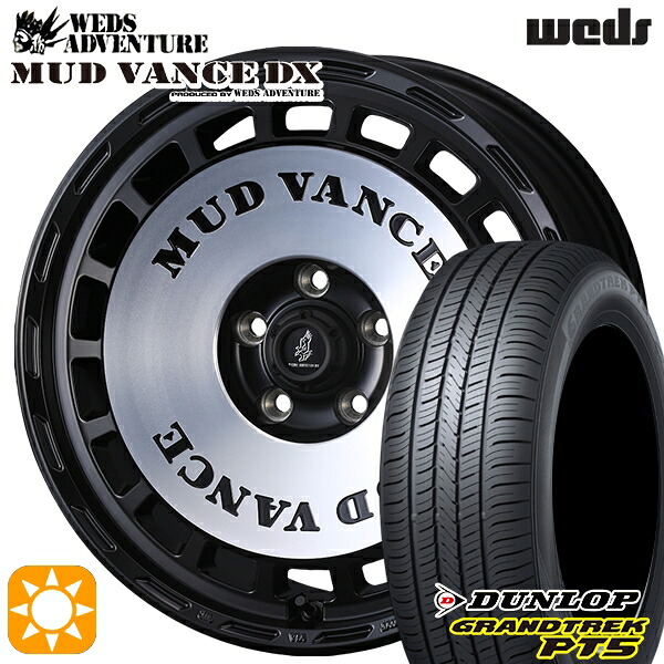 【取付対象】CX-60 エクストレイル 235/60R18 107V XL ダンロップ グラントレック PT5 ウェッズ マッドヴァンスDX MBP 18インチ 7.5J 5H114.3 +35 サマータイヤホイールセット ｜トレッド新横浜師岡店