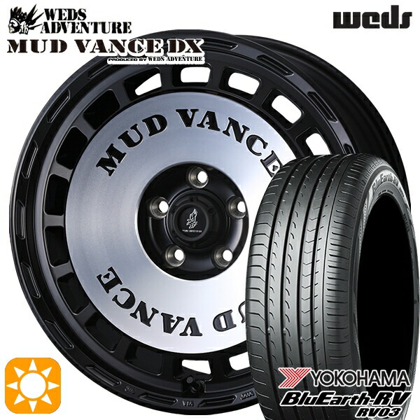 【取付対象】ハリアー エクストレイルT31/T32 225/65R17 102H ヨコハマ ブルーアース RV03 ウェッズ マッドヴァンスDX MBP 17インチ 7.0J 5H114.3 +38 サマータイヤホイールセット |トレッド新横浜師岡店