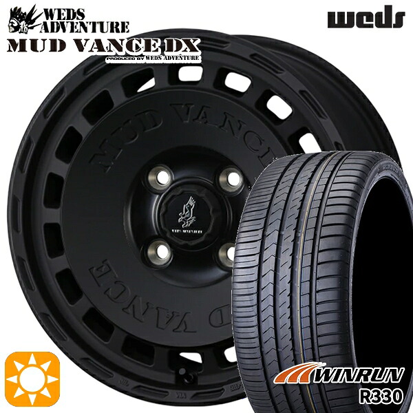 【取付対象】165/55R14 72H ウィンラン R330 ウェッズ マッドヴァンスDX FMB 14インチ 4.5J 4H100 +45 サマータイヤホイールセット |トレッド新横浜師岡店