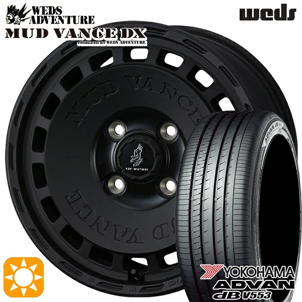 【取付対象】155/65R14 75H ヨコハマ アドバンデシベル V553 ウェッズ マッドヴァンスDX FMB 14インチ 4.5J 4H100 +45 サマータイヤホイールセット ｜トレッド新横浜師岡店