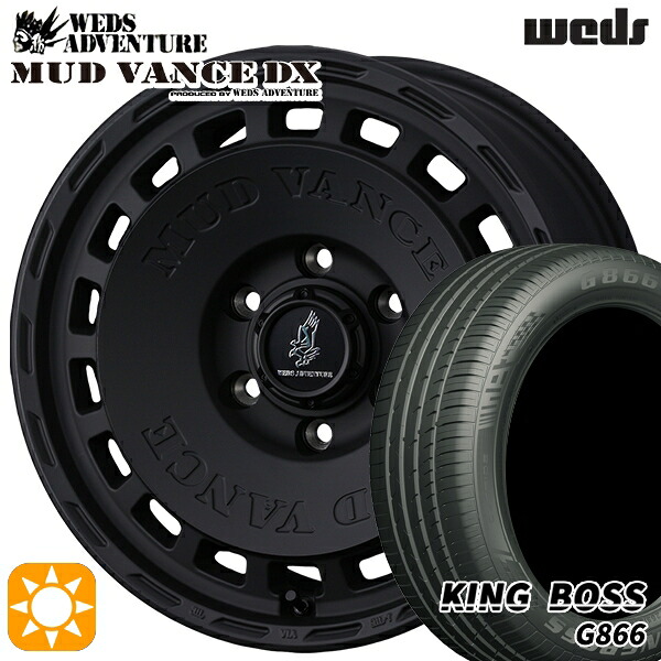【取付対象】225/50R17 98W XL キングボス G866 ウェッズ マッドヴァンスDX FMB 17インチ 7.0J 5H114.3 +38 サマータイヤホイールセット |トレッド新横浜師岡店