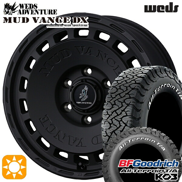 【取付対象】デリカD5 215/70R16 100/97S RWL BFグッドリッチ オールテレーン T/A KO3 ウェッズ マッドヴァンスDX FMB 16インチ 7.0J 5H114.3 +35 サマータイヤホイールセット |トレッド新横浜師岡店