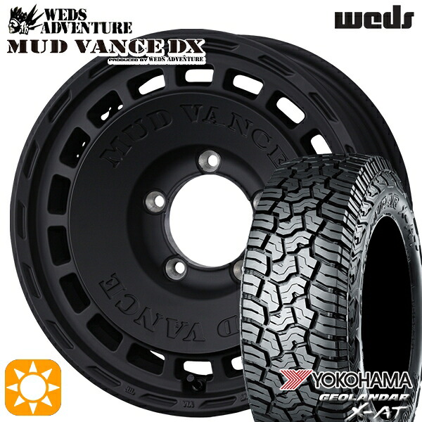 【取付対象】ジムニーJB23/64 215/70R16 100/97Q ヨコハマ ジオランダー X-AT G016ウェッズ マッドヴァンスDX FMB 16インチ 5.5J 5H139.7 +22 サマータイヤホイールセット |トレッド新横浜師岡店