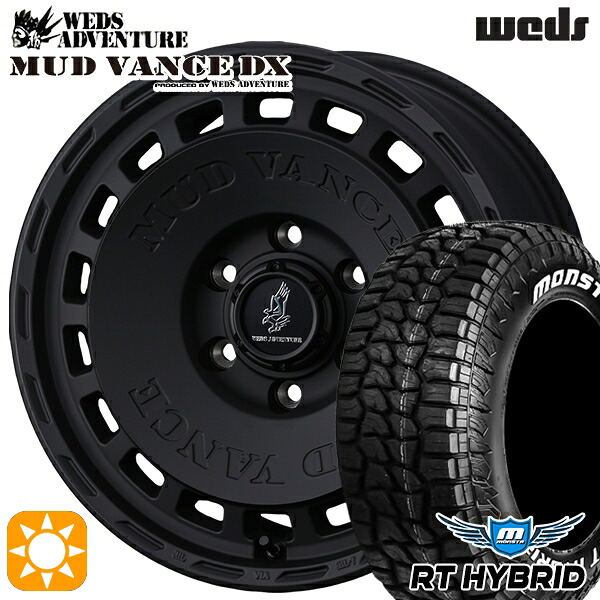 【取付対象】プラド ハイラックス 285/70R17 121/118Q RWL モンスタ RTハイブリッド ホワイトレター ウェッズ マッドヴァンスDX FMB 17インチ 8.0J 6H139.7H +20 サマータイヤホイールセット |トレッド新横浜師岡店
