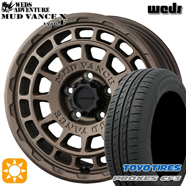 【取付対象】エスティマ ヤリスクロス 215/60R16 95H トーヨー プロクセス CF3 Weds マッドヴァンス X タイプF フリントブロンズ 16インチ 7.0J 5H114.3 サマータイヤホイールセット ｜トレッド新横浜師岡店 86,625円