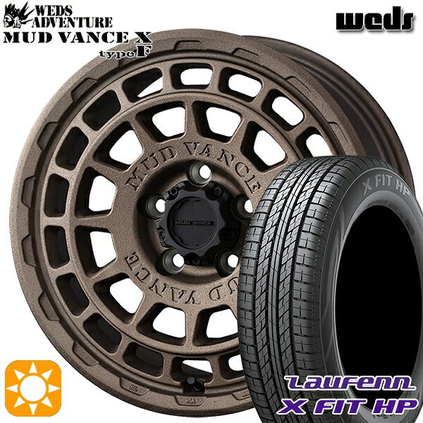 【取付対象】C-HR カローラクロス 215/60R17 96H ラウフェン X FIT HP LA41 Weds マッドヴァンス X タイプF フリントブロンズ 17インチ 7.0J 5H114.3 サマータイヤホイールセット
