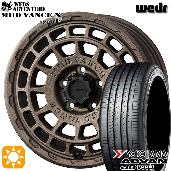 【取付対象】フォレスターSK9/SKE エクストレイル 225/55R17 97W ヨコハマ アドバンデシベル V553 Weds マッドヴァンス X タイプF フリントブロンズ 17インチ 7.0J 5H114.3 サマータイヤホイールセット |トレッド新横浜師岡店