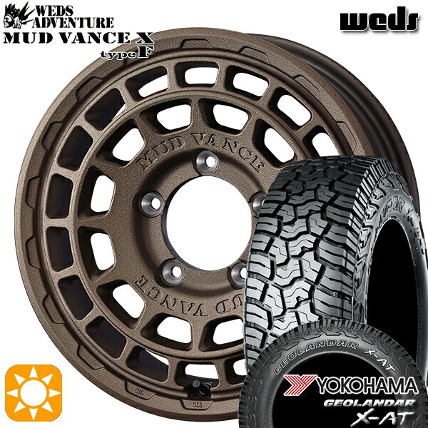 【取付対象】225/75R16 103/100Q ヨコハマ ジオランダー X-AT G016 Weds マッドヴァンス X タイプF フリントブロンズ 16インチ 6.0J 5H139.7 サマータイヤホイールセット