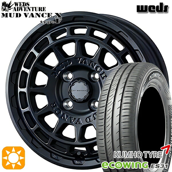 【取付対象】165/65R15 81H クムホ エコウィング ES31 Weds マッドヴァンス X タイプF フルマットブラック 15インチ 4.5J 4H100 サマータイヤホイールセット |トレッド新横浜師岡店