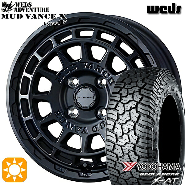 【取付対象】アゲトラ 145R14C 85/83Q ヨコハマ ジオランダーX-AT G016 Weds マッドヴァンス X タイプF フルマットブラック 14インチ 4.5J 4H100 サマータイヤホイールセット
