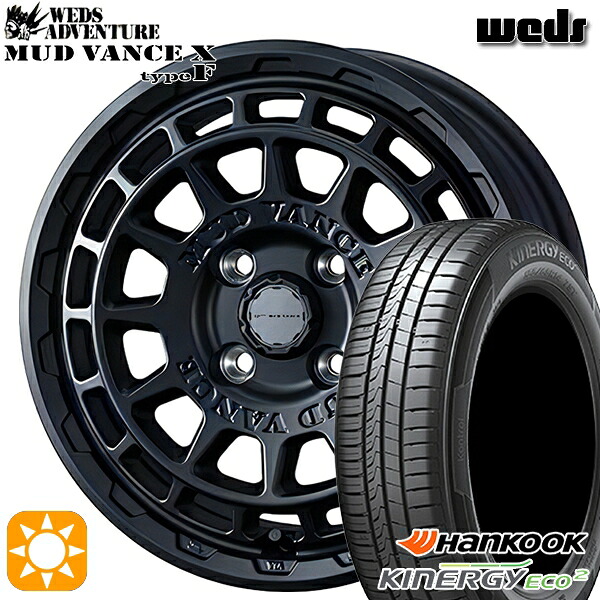 【取付対象】165/60R14 75H ハンコック KlnERGy ECO2 K435 Weds マッドヴァンス X タイプF フルマットブラック 14インチ 4.5J 4H100 サマータイヤホイールセット |トレッド新横浜師岡店