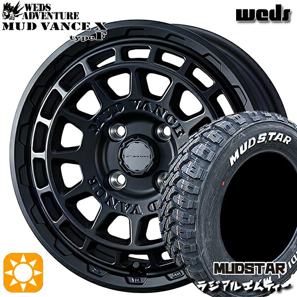 【取付対象】アゲトラ 165/65R14 79S マッドスター ラジアル M/T ホワイトレター Weds マッドヴァンス X タイプF フルマットブラック 14インチ 4.5J 4H100 サマータイヤホイールセット |トレッド新横浜師岡店