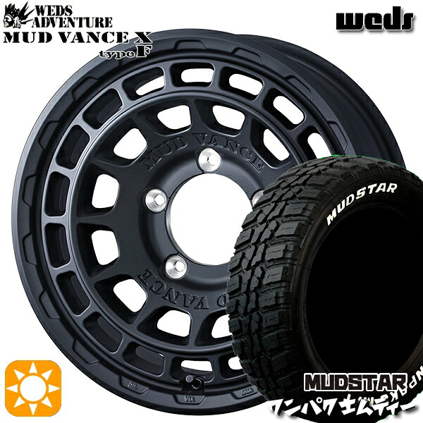 【取付対象】235/70R16 106S WL マッドスター ワンパク M/T ホワイトレター Weds マッドヴァンス X タイプF フルマットブラック 16インチ 6.0J 5H139.7 サマータイヤホイールセット