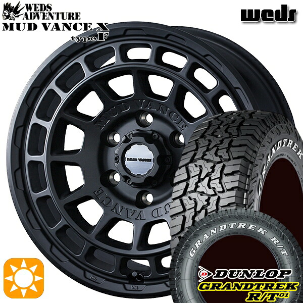 【取付対象】215/65R16C 109/107Q ダンロップ グラントレック R/T01 ホワイトレター Weds マッドヴァンス X タイプF フルマットブラック 16インチ 6.5J 6H139.7 サマータイヤホイールセット ｜トレッド新横浜師岡店