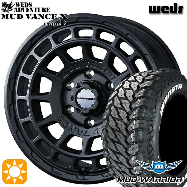 【取付対象】プラド 265/70R17 121/118Q 10PR LT モンスタ マッドウォーリアー Weds マッドヴァンス X タイプF フルマットブラック 17インチ 8.0J 6H139.7 サマータイヤホイールセット ｜トレッド新横浜師岡店