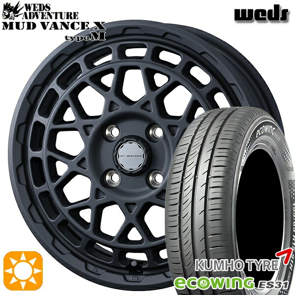 【取付対象】155/65R14 75T クムホ エコウィング ES31 Weds マッドヴァンス X タイプM フルマットブラック 14インチ 4.5J 4H100 サマータイヤホイールセット |トレッド新横浜師岡店