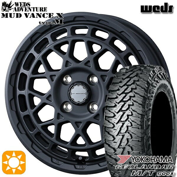 【取付対象】軽トラ 145/80R12 80/78N LT ヨコハマ ジオランダーM/T G003 Weds マッドヴァンス X タイプM フルマットブラック 12インチ 4.0J 4H100 サマータイヤホイールセット