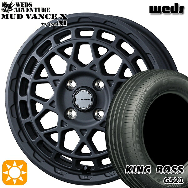 【取付対象】165/65R14 79T キングボス G521 Weds マッドヴァンス X タイプM フルマットブラック 14インチ 4.5J 4H100 サマータイヤホイールセット