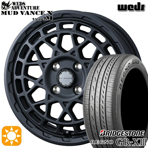 【取付対象】165/55R14 72V ブリヂストン レグノ GR-X3 Weds マッドヴァンス X タイプM フルマットブラック 14インチ 4.5J 4H100 サマータイヤホイールセット |トレッド新横浜師岡店