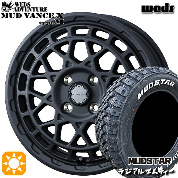 【取付対象】ハスラー 165/60R15 77S マッドスター ラジアル M/T ホワイトレター Weds マッドヴァンス X タイプM フルマットブラック 15インチ 4.5J 4H100 サマータイヤホイールセット