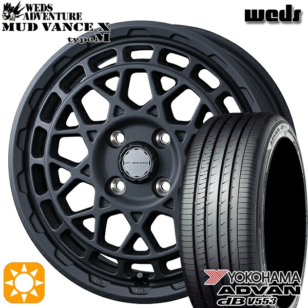 【取付対象】155/65R14 75H ヨコハマ アドバンデシベル V553 Weds マッドヴァンス X タイプM フルマットブラック 14インチ 4.5J 4H100 サマータイヤホイールセット |トレッド新横浜師岡店