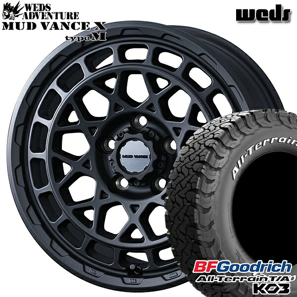 【取付対象】215/70R16 100/97S RWL BFグッドリッチ オールテレーン T/A KO3 Weds マッドヴァンス X タイプM フルマットブラック 16インチ 7.0J 5H114.3 サマータイヤホイールセット