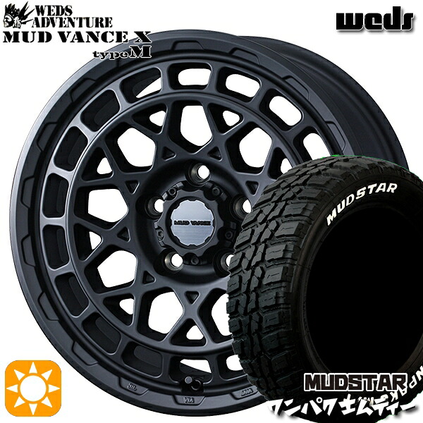 【取付対象】マツダ6 エクストレイル 225/60R18 100T WL マッドスター ワンパク M/T ホワイトレター Weds マッドヴァンス X タイプM フルマットブラック 18インチ 7.5J 5H114.3 サマータイヤホイールセット