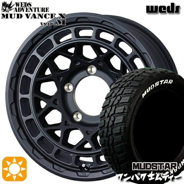 【取付対象】235/70R16 106S WL マッドスター ワンパク M/T ホワイトレター Weds マッドヴァンス X タイプM フルマットブラック 16インチ 6.0J 5H139.7 サマータイヤホイールセット