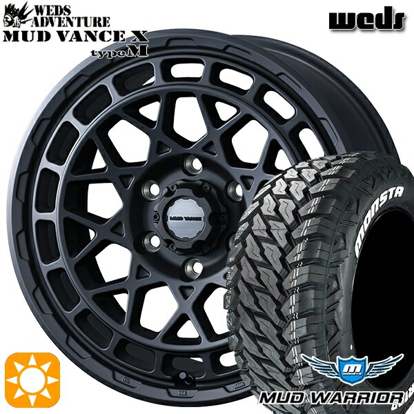 【取付対象】プラド 265/65R17 120/117Q 10PR LT モンスタ マッドウォーリアー Weds マッドヴァンス X タイプM フルマットブラック 17インチ 8.0J 6H139.7 サマータイヤホイールセット