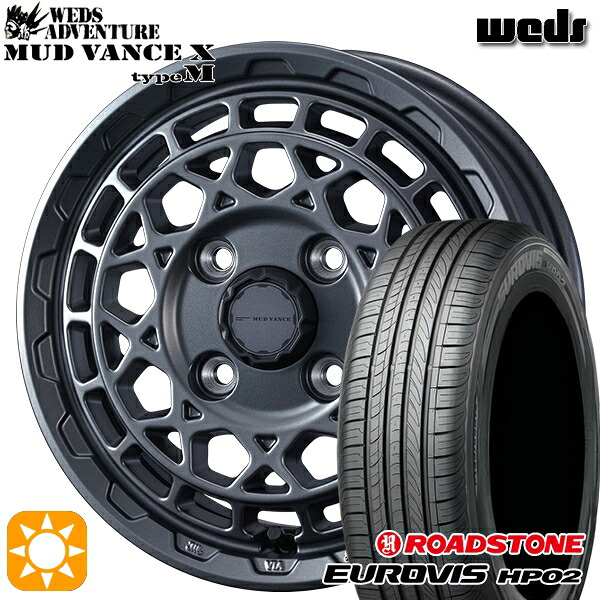 【取付対象】165/65R14 ネクセン ロードストーン ユーロビズ HP02 Weds マッドヴァンス X タイプM マットガンメタ 14インチ 4.5J 4H100 サマータイヤホイールセット