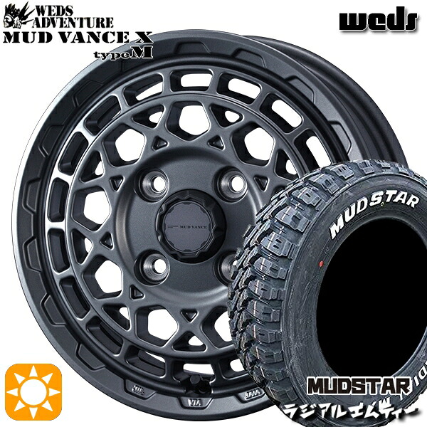 【取付対象】ハスラー 165/60R15 77S マッドスター ラジアル M/T ホワイトレター Weds マッドヴァンス X タイプM マットガンメタ 15インチ 4.5J 4H100 サマータイヤホイールセット