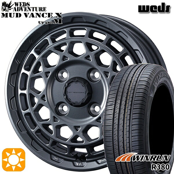 【取付対象】165/65R14 79T ウィンラン R380 Weds マッドヴァンス X タイプM マットガンメタ 14インチ 4.5J 4H100 サマータイヤホイールセット