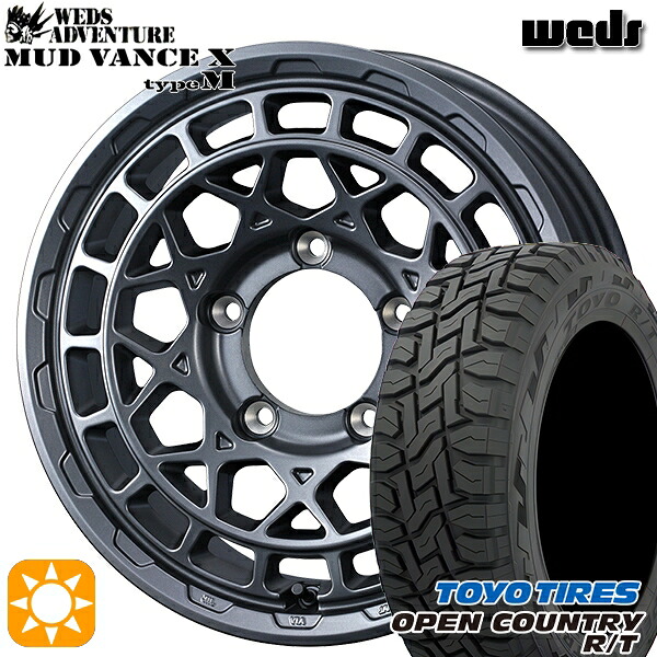 【取付対象】215/70R16 100Q トーヨー オープンカントリー R/T Weds マッドヴァンス X タイプM マットガンメタ 16インチ 5.5J 5H139.7 サマータイヤホイールセット |トレッド新横浜師岡店