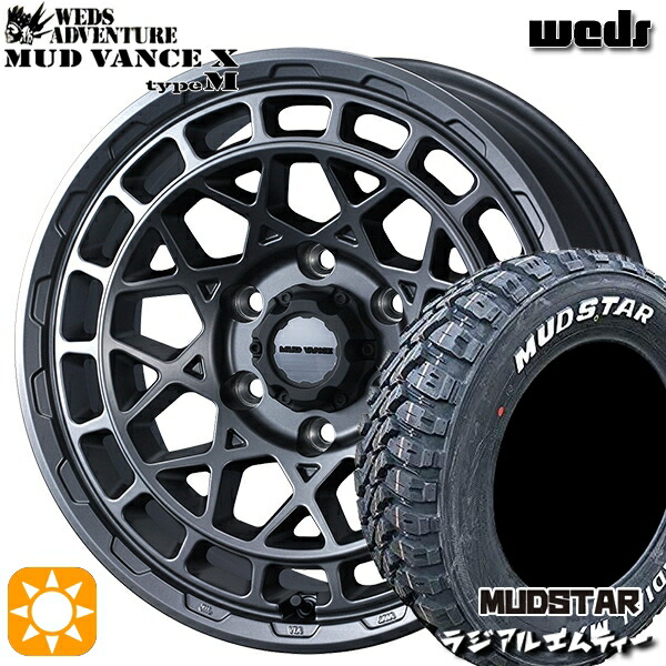 【取付対象】215/65R16 109/107R マッドスター ラジアル M/T ホワイトレター Weds マッドヴァンス X タイプM マットガンメタ 16インチ 6.5J 6H139.7 サマータイヤホイールセット
