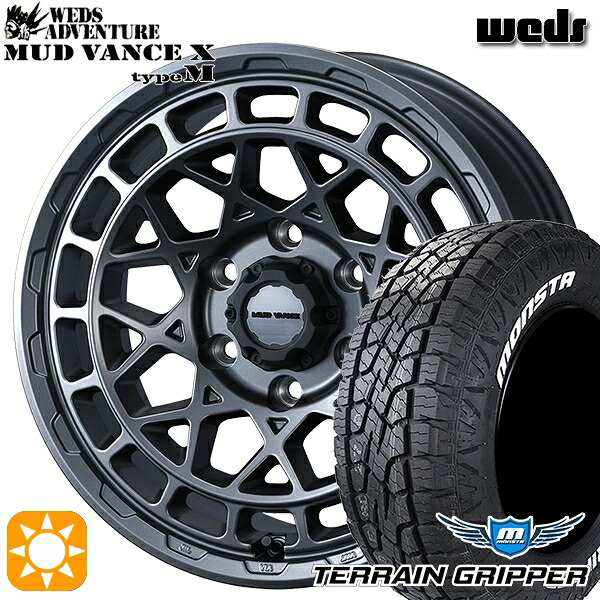 【取付対象】プラド 265/65R17 116T XL モンスタ テレーングリッパー Weds マッドヴァンス X タイプM マットガンメタ 17インチ 8.0J 6H139.7 サマータイヤホイールセット ｜トレッド新横浜師岡店 103,600円