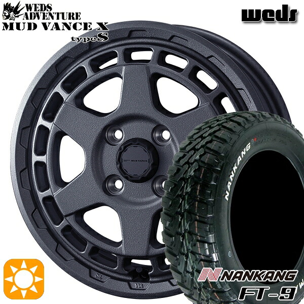 【取付対象】アゲトラ 165/65R14 79S ナンカン FT-9 Weds マッドヴァンス X タイプS フリントグレー 14インチ 4.5J 4H100 サマータイヤホイールセット